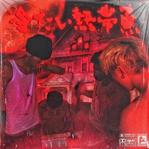 抖音网红露点走光在线
