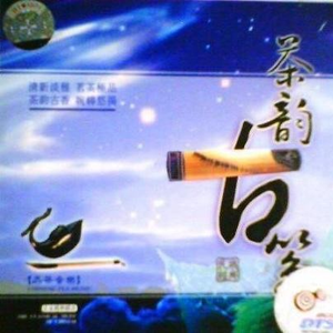 抖音网红露点走光在线
