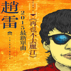 抖音网红露点走光在线
