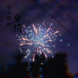 抖音网红露点走光在线
